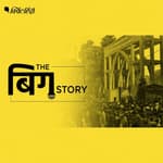 विवादों में रही जामिया को यूनिवर्सिटी रैंकिंग में कैसे मिली पहली जगह