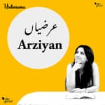 Why Do We Take Our 'Arziyan' to God When He's Within Us?