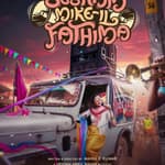 Shesham Mike-il Fathima | Short Review | Sajeev Sarathie | Film Ki Baat ™