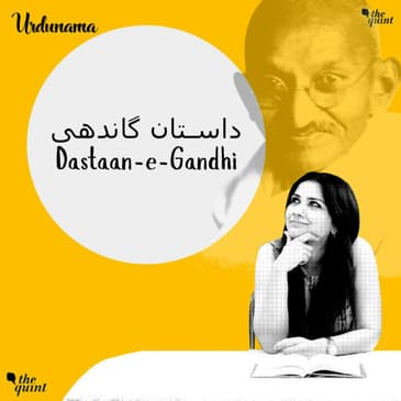 Do You Know the Real Dastaan-e-Gandhi?