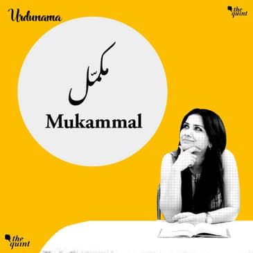 Mukammal Jahan Nahi Milta, But Can You Get Close Enough?