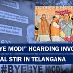 South Connect: Bye Bye Modi' Banner Put Up Ahead Of BJP National Executive Meet In Telangana| KCR