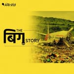 कोझिकोड हादसा: टेबल टॉप रनवे कैसे बन जाती है पायलट और प्लेन के लिए घातक?