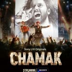 Chamak | Short Review | Sajeev Sarathie | Film Ki Baat™
