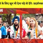 Aarey Colony में फिर से जमकर हुआ Protest, NCP भी हुआ शामिलI Save Forest| Mumbai Metro Carshed| BJP