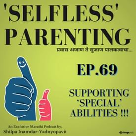 Supporting Special Abilities !!