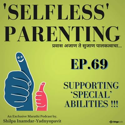 Supporting Special Abilities !!