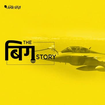 फ्रांस से भारत आया गरजता हुआ राफेल, कितनी मजबूत हुई इंडियन एयरफोर्स?
