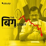 दिल्ली में कम कोरोना केस, क्या वाकई में है राहत भरी खबर?