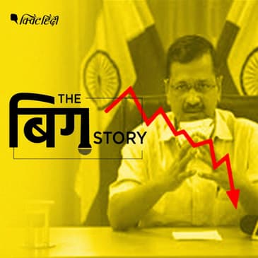 दिल्ली में कम कोरोना केस, क्या वाकई में है राहत भरी खबर?