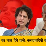 Rahul Gandhi का Modi पर वार कहा-बेटी बचाओ का नारा देने वाले, बलात्कारियों को बचा रहे है| Bilkis Bano
