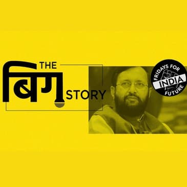 पर्यावरण पर आवाज उठाने वालों पर UAPA के तहत क्यों हुई थी कार्रवाई?