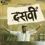 Review: Abhishek Bachchan's 'Dasvi' Makes The Cardinal Mistake of Being Boring