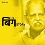 आखिर 79 साल के वरवर राव को जमानत क्यों नहीं मिल रही, क्या है वजह?