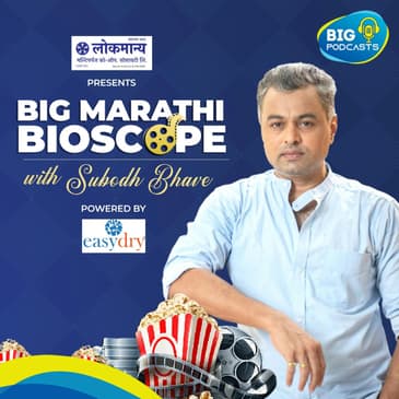 Makarand Anaspure shakes up the stage - literally! | BIG Marathi Bioscope with Subodh Bhave Eps. 17