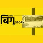 ऑनलाइन की तरफ जाता एजुकेशन सिस्टम, गरीबों की पहुंच से दूर