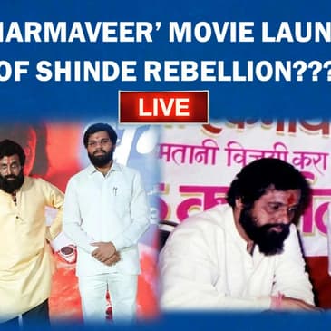 Was _Dharmaveer_ Movie Launchpad of Eknath Shinde Rebellion__ Anand Dighe_ Balasaheb thackeray