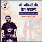 Episode 16 - Do Nadiyon Ki Prem Kahani (A Lepcha Tribe Folk Story)