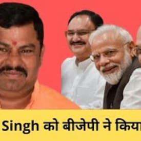 Telangana BJP MLA T Raja Singh Suspend, पार्टी ने बयान से किया किनारा और मांगा दस दिन में जवाब| Modi