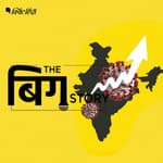 भारत: तीन हफ्ते में 5 लाख केस, एक्सपर्ट्स से समझिए अब तक का सफर