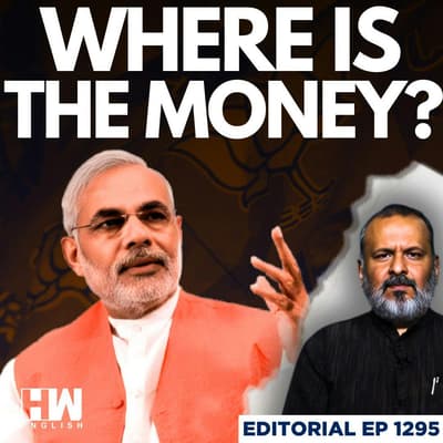Editorial with Sujit Nair | BJP Got Rs 1473 Crore To Fight Recent State Polls, Cong Rs 207 Crore