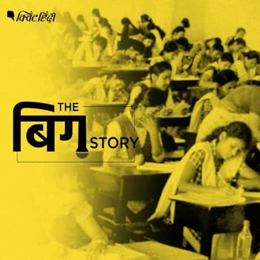दलितों पर कब तक चलेगी 'सिस्टम की लाठी', कब मिलेगा जीने का अधिकार?
