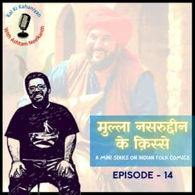 Episode 14 - Mulla Nasruddin Ke Qisse (Comic from Asia)