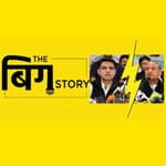 कांग्रेस के जहाज से उतरा एक और 'पायलट', कैसे तय होगा सफर?