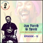 Episode 12 - Sheikh Chilli Ke Qisse (Comic from Haryana)