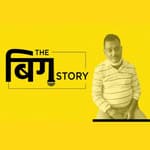 विकास दुबे केस:गिरफ्तारी पर ही इतने सवाल तो जांच का क्या होगा हाल?