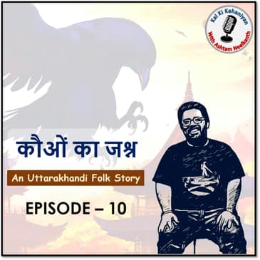 Episode 10 - Kauvon Ka Jashn (An Uttarakhandi Folk Story)