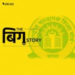 CBSE: सिलेबस घटाने और अहम विषय हटाने के पीछे कोई एजेंडा तो नहीं?