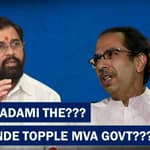 Upset Eknath Shinde In Gujarat, But Can He Topple Maha Vikas Aghadi Government???| Uddhav Thackeray