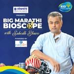 Dr Shriram Lagoo disciplines veteran Ashok Saraf | BUG Marathi Bioscope with Subodh Bhave Eps. 10