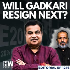 Editorial with Sujit Nair | After Dharmendra Pradhan, Will Nitin Gadkari Resign Next? | E20