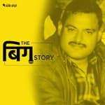 कानपुर कांड: सियासत के स्वर्गलोक और गुनाह के पाताल लोक का कड़वा सच