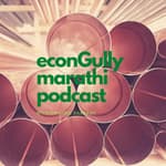 38. Falling Commodity Prices - कमोडिटीसच्या किमतिंची घसरण