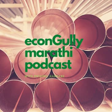 38. Falling Commodity Prices - कमोडिटीसच्या किमतिंची घसरण