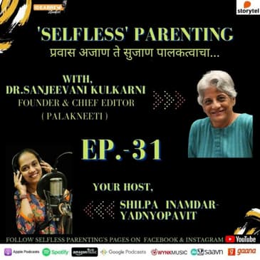 पालकपणाची जाणीव विस्तारणारं… पालकनीती !!! - with Dr. Sanjeevani Kulkarni [Founder- Palakneeti]