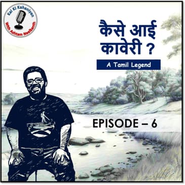 Episode 6 - Kaise Aayi Kaveri? (A Tamil Legend)