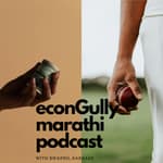 37. Similarities between Cricket and Investments - क्रिकेट आणि गुंतवणूकीतील साम्ये