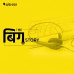 ऑनलाइन सेक्टर में खुले नौकरियों के मौके, लेकिन पिक्चर अभी बाकि है!