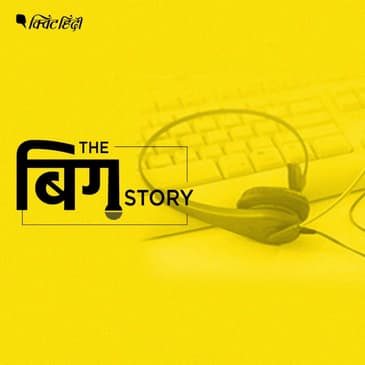 ऑनलाइन सेक्टर में खुले नौकरियों के मौके, लेकिन पिक्चर अभी बाकि है!