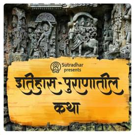 गणपतीचे हत्तीचे मस्तक