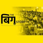 कोरोना के चलते कैंसिल हुए बोर्ड एग्जाम, लेकिन कई सवालों के जवाब बाकी