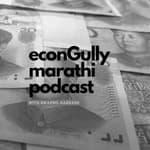 33. China: To Lend or Not? - चीन: कर्ज द्यावं की नाही?