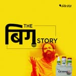 पतंजलि के ‘कोरोना करिश्मे’ पर विवाद जारी, क्या कहते हैं जानकार?