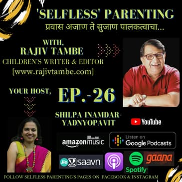 मुलांची "शाळा" घेताय ... ?!! with Rajiv Tambe [ Children's Writer & Editor ]