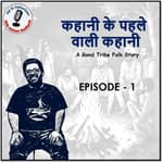 Episode 1 - Kahani Ke Pehle Wali Kahani (A Gondi Tribe Folk Story)