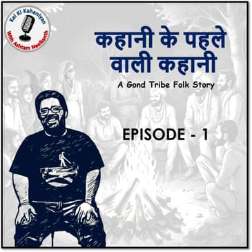 Episode 1 - Kahani Ke Pehle Wali Kahani (A Gondi Tribe Folk Story)